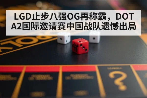gaming strategy